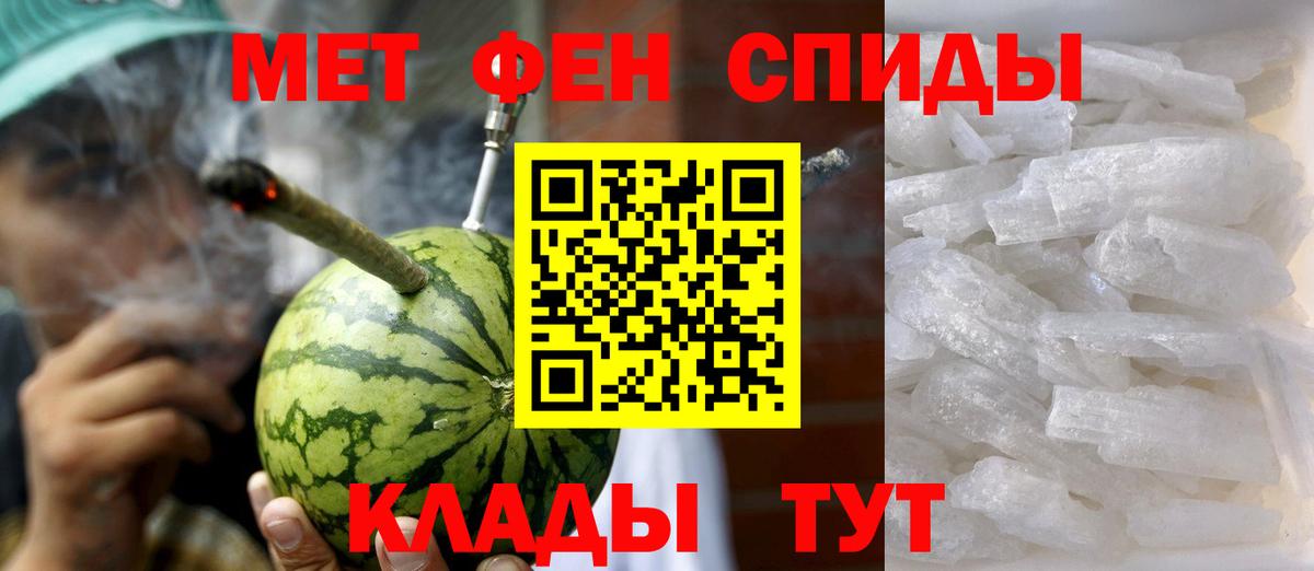 Амфетамин 97% Сосновоборск