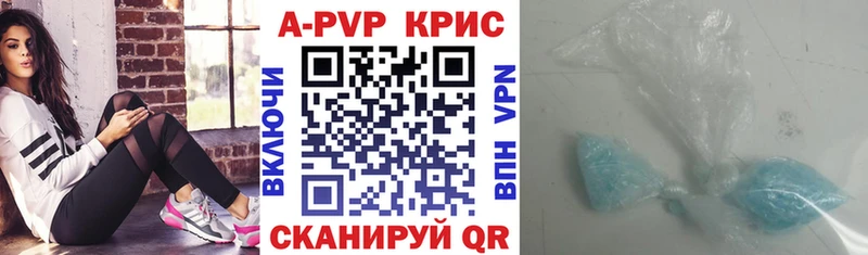 что такое   Сосновоборск  A PVP крисы CK 