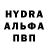 Alpha PVP крисы CK Silent_ Swagy