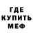 Кетамин VHQ Original Rin