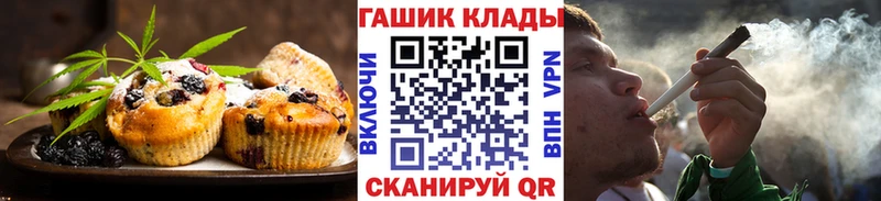Canna-Cookies марихуана  купить наркотики цена  Сосновоборск 