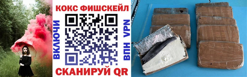 наркота  Сосновоборск  Cocaine 99% 
