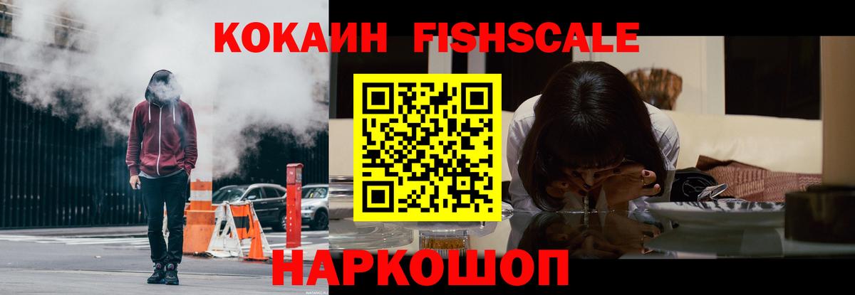 Кокаин  Вход с VPN  наркотики  Кокаин 98%  Кокаин 98%  Сосновоборск 