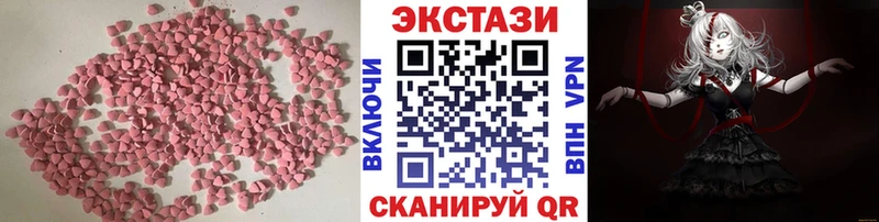 закладка  Сосновоборск  Экстази таблы 