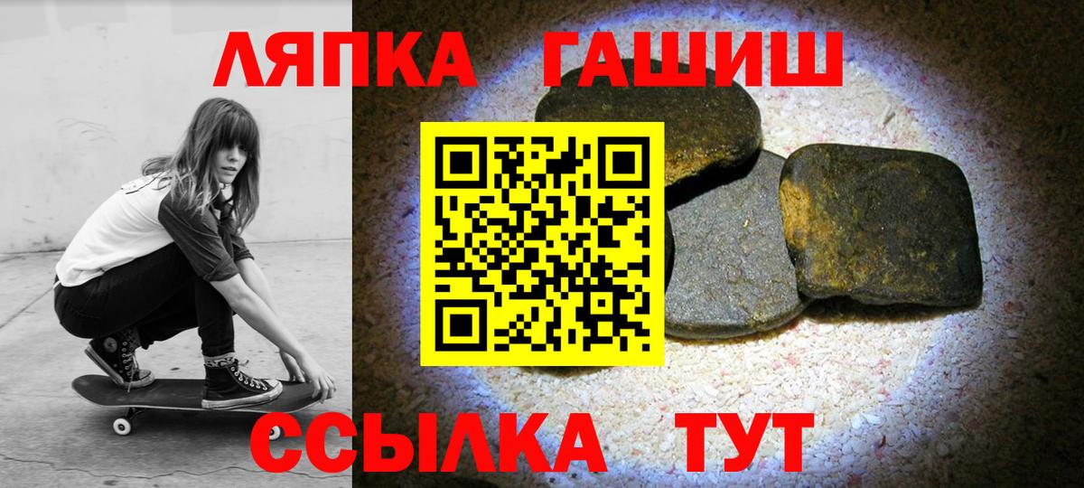 ГАШИШ гашик  Гашиш хэш  Сосновоборск 