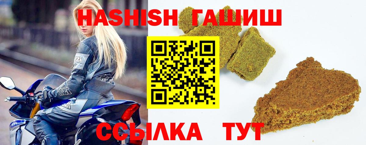 ГАШ Premium Сосновоборск