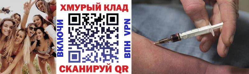 как найти закладки  Сосновоборск  ГЕРОИН гречка 