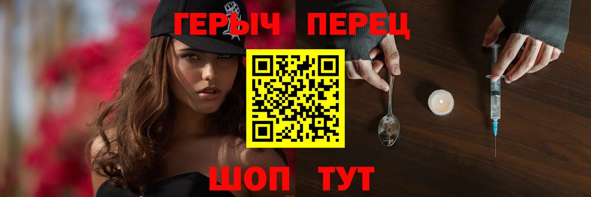 ГЕРОИН VHQ  ГЕРОИН  Сосновоборск 