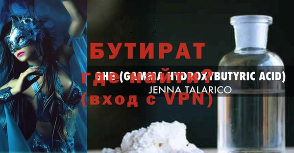 прущие грибы Лагань