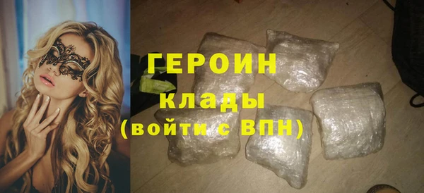 герыч Ладушкин