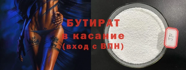 прущие грибы Кулебаки