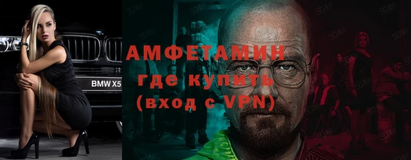 прущая мука Куйбышев