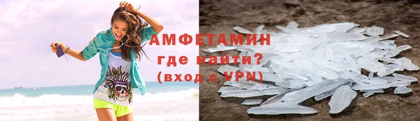 прущие грибы Лагань