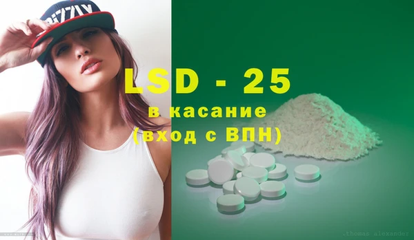 мефедрон мука Лысково