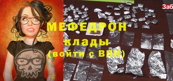 мет Кукмор