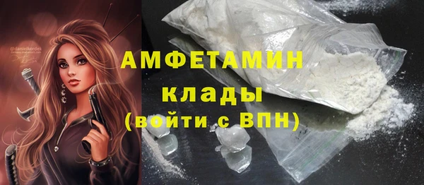 прущая мука Куйбышев