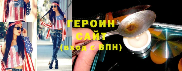 прущие грибы Лагань