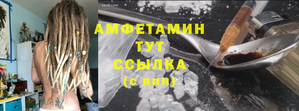 ГАЛЛЮЦИНОГЕННЫЕ ГРИБЫ Лысьва