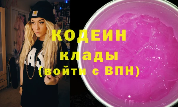 прущие грибы Лагань