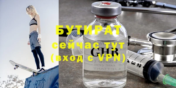 гашиш Луховицы