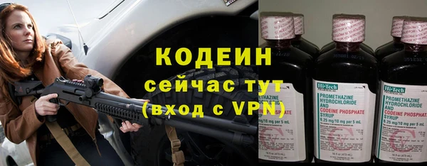 прущая мука Куйбышев