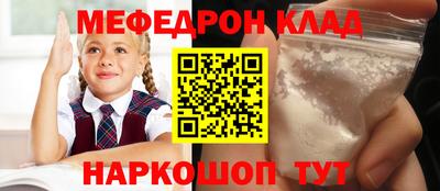 кокаин колумбия Камышлов
