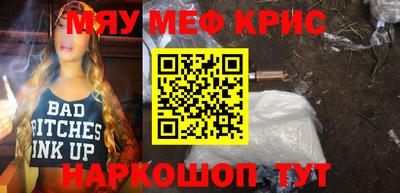 хмурый Балашиха