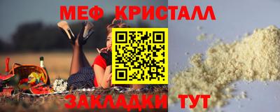 мефедрон Канаш