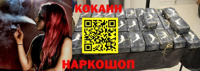 мефедрон Канаш