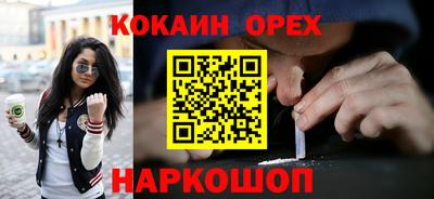 хмурый Балашиха