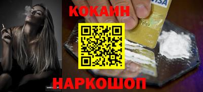 мяу мяу кристалл Комсомольск-на-Амуре
