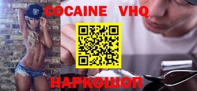 мефедрон Канаш