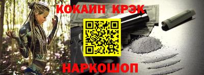кокаин колумбия Камышлов