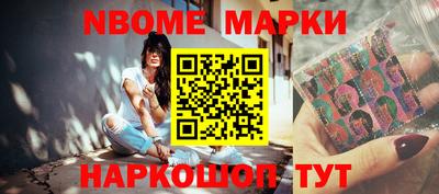 мефедрон Канаш