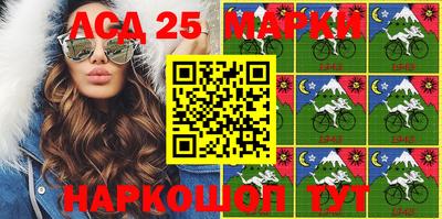 наркотики Балахна