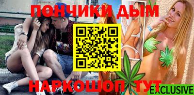 мефедрон Канаш