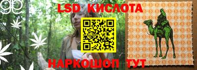 мефедрон Канаш