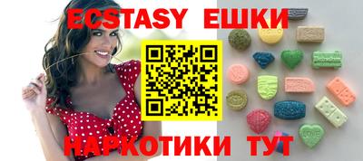мефедрон Канаш