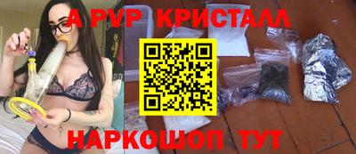 мефедрон Канаш