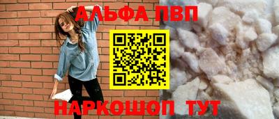 apvp Балаково