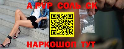 a pvp Кандалакша