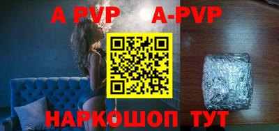мефедрон Канаш