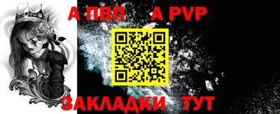 мефедрон Канаш