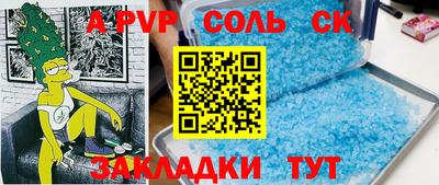 мефедрон Канаш