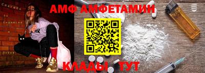 apvp Балаково