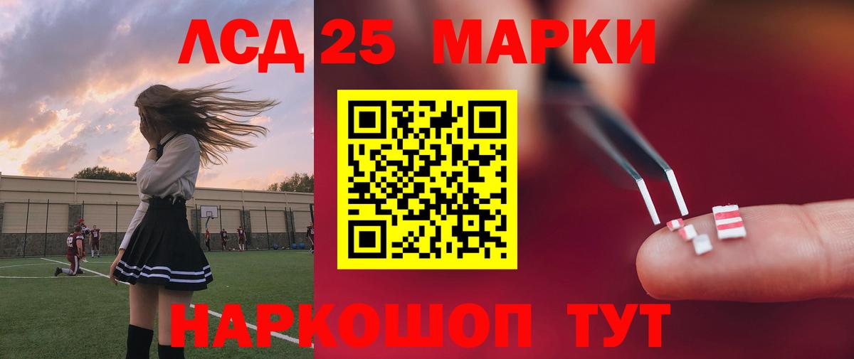 Сосновоборск  LSD-25 экстази ecstasy  Вход с VPN  ЛСД экстази ecstasy 