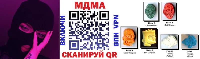 магазин    Сосновоборск  МДМА Molly 