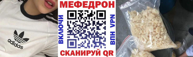 МЯУ-МЯУ мука  Сосновоборск 