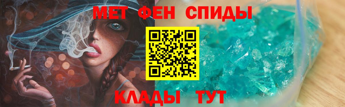 МЕТАМФЕТАМИН Methamphetamine  Сосновоборск  МЕТАМФЕТАМИН Methamphetamine 