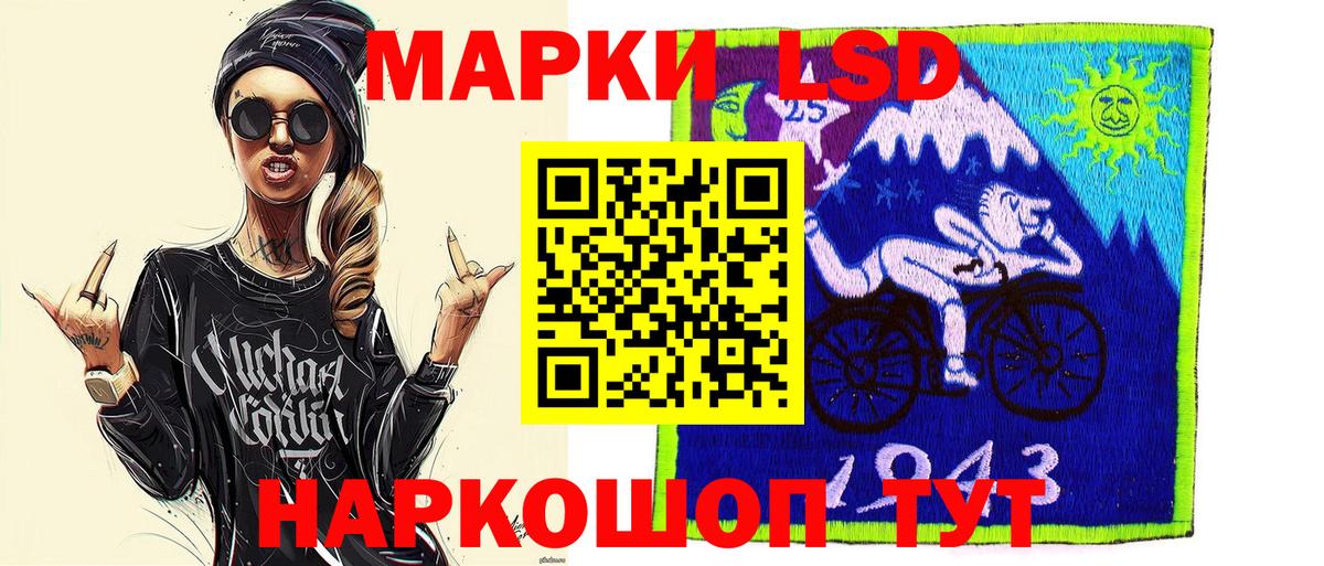 Марки 25I-NBOMe 1,5мг  Марки 25I-NBOMe 1,5мг  Марки N-bome  Вход с VPN  Сосновоборск 